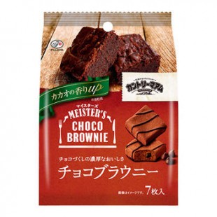 Fujiya Chocolate Brownie 7pcs
